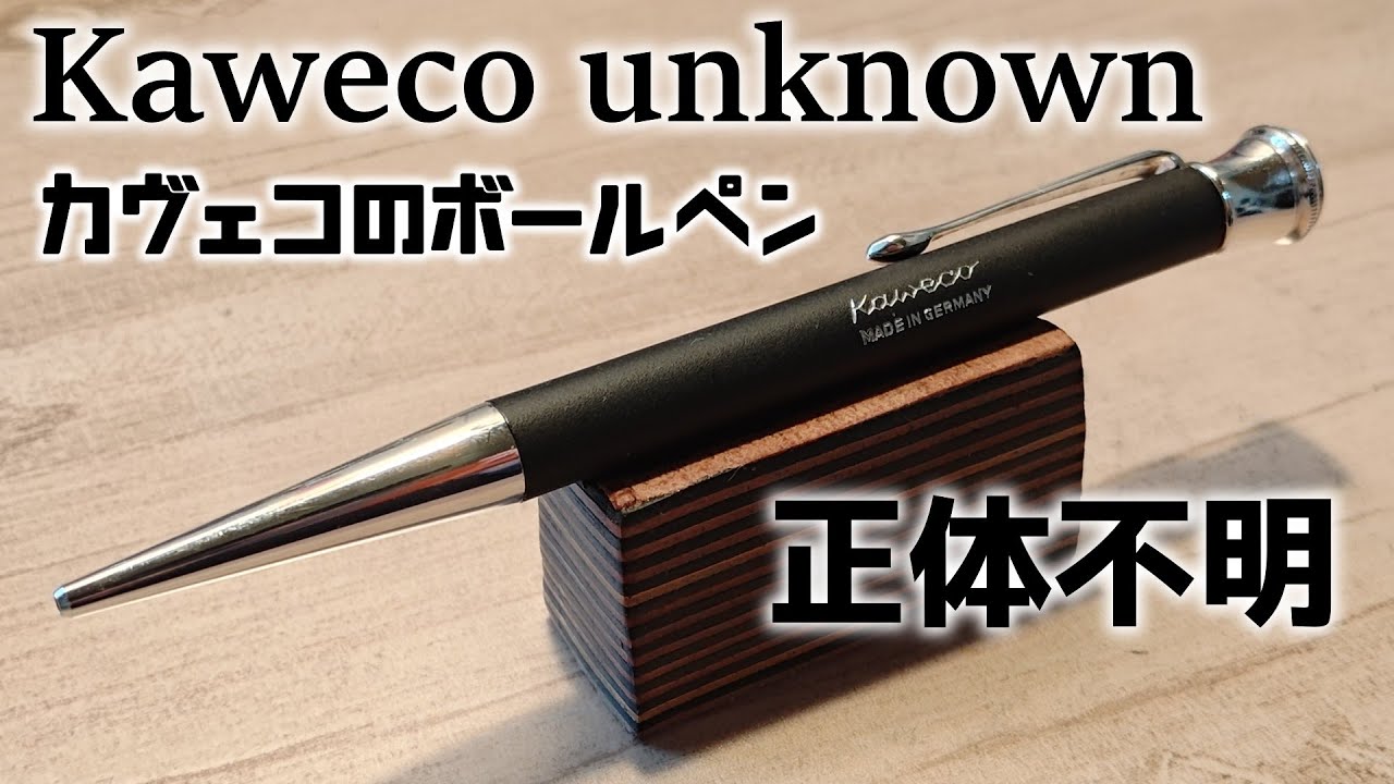 Unidentified] Can you tell me about Kaweco ballpoint pens? - YouTube