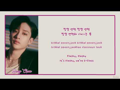 STRAY KIDS - 특(S-Class) Lyrics (HAN/ROM/ENG) (Color Coded Lyrics)