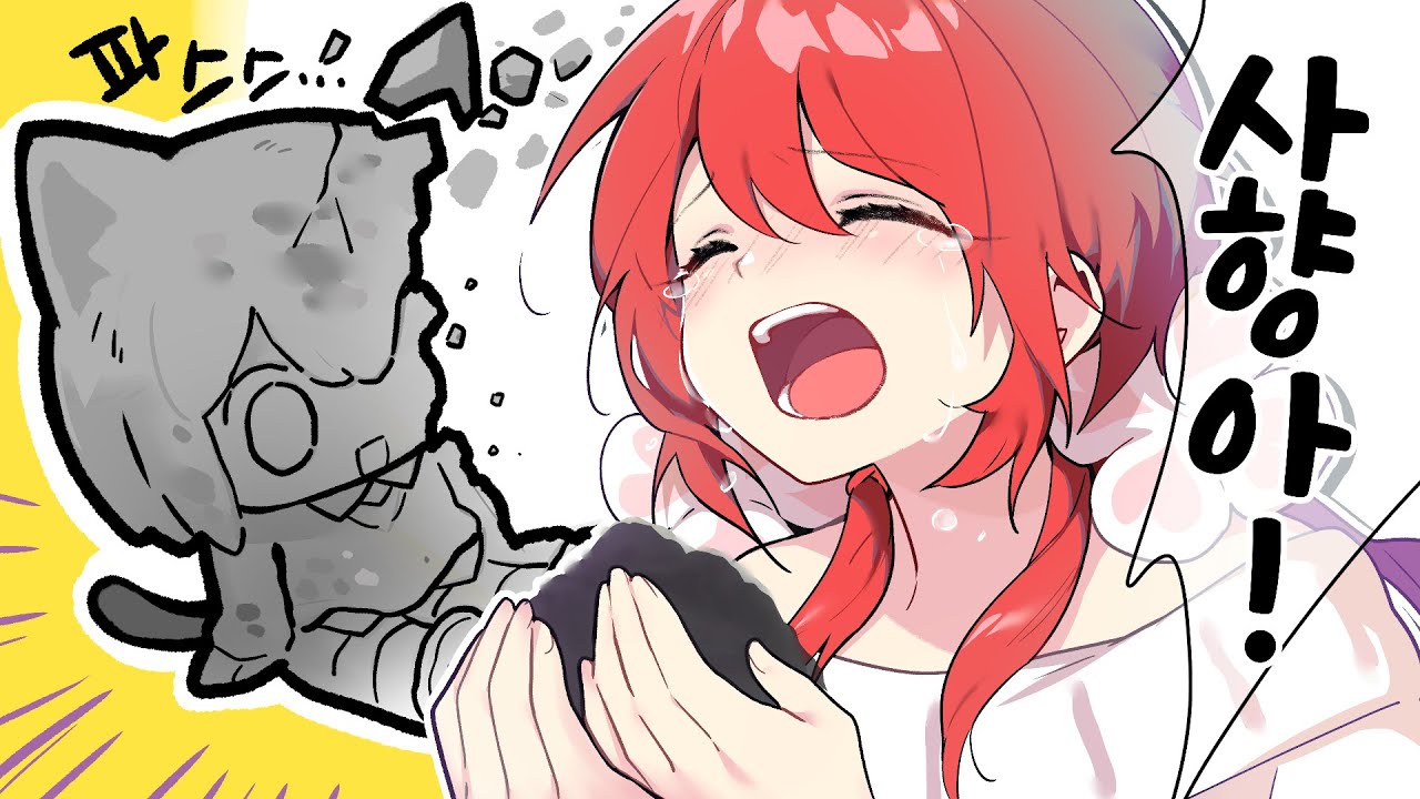 그녀의 멘탈이 날아간 이유는...