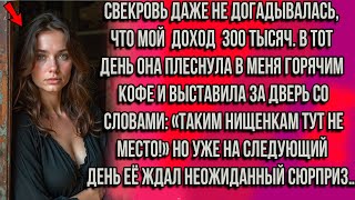 :       .  ,     300 .