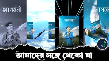 DURGA PUJA SPECIAL HARD XML || DURGA PUJA XML FILE || BY AMIT CREATION 🙏