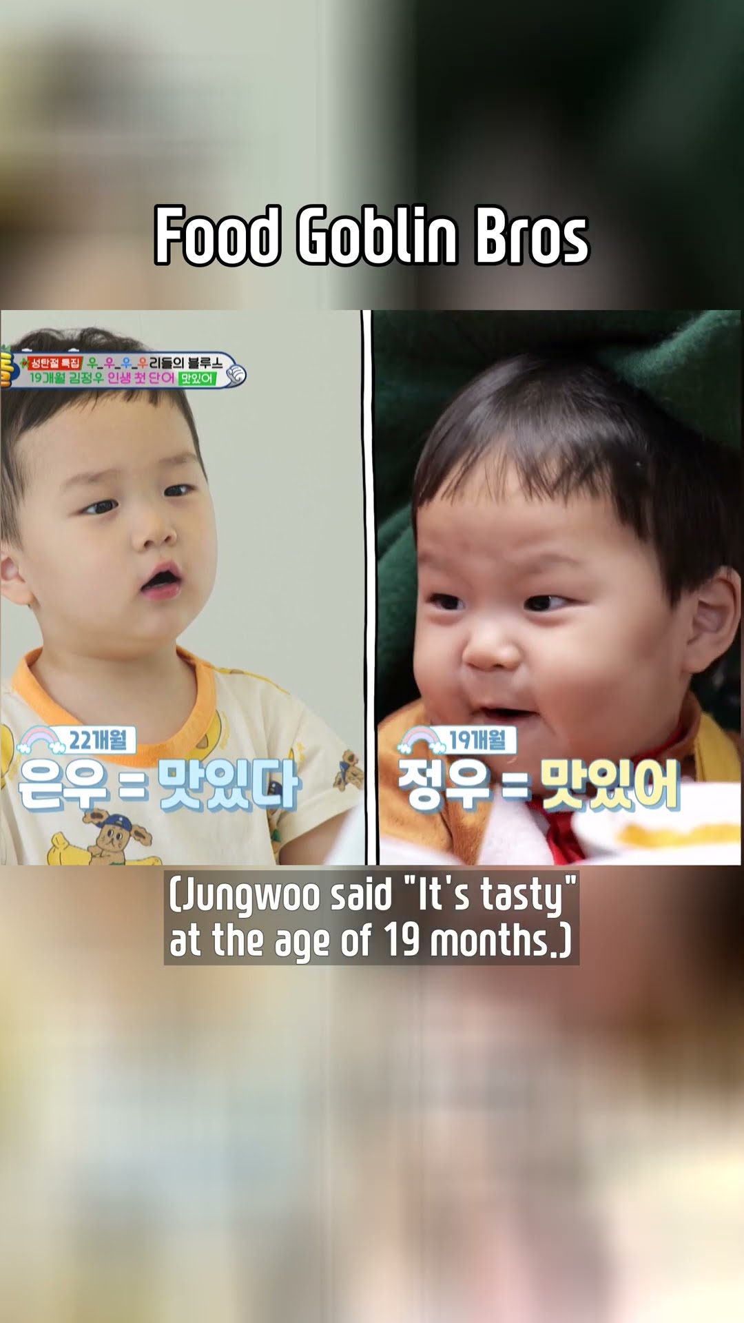 Food Goblin Bros? #TheReturnofSuperman | KBS WORLD TV