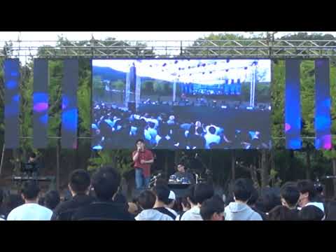 사랑에 빠지고 싶다 (정승환Ver.) - 대진대 새끼손가락 Cover