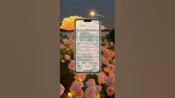 القرآن الكريم ❤️ ❤️ سورة الشمس (1-10)❤️❤️      القارئ/ حسام الدين عبادي