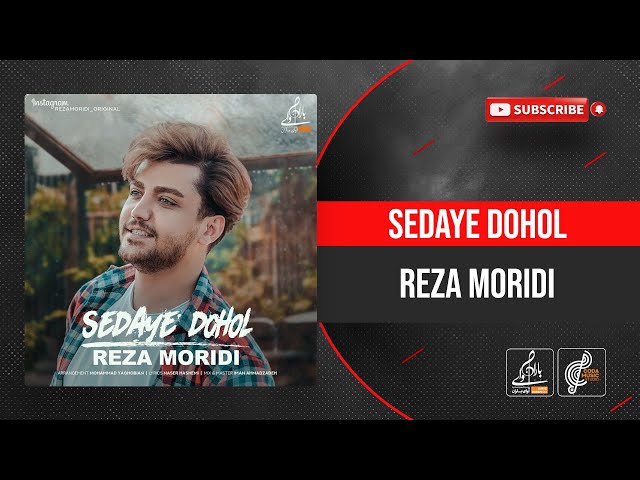 Reza Moridi - Sedaye Dohol ( رضا مریدی - صدای دهل )