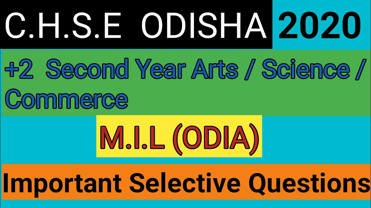 Important Long Questions On Mil (Odia) +2 2nd Year Arts/ Science / Commerce || Chse Board Exam 2020