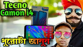 Tecno Camon i4 Bangla full Review | ব্যবহার করে সৎ মতামত