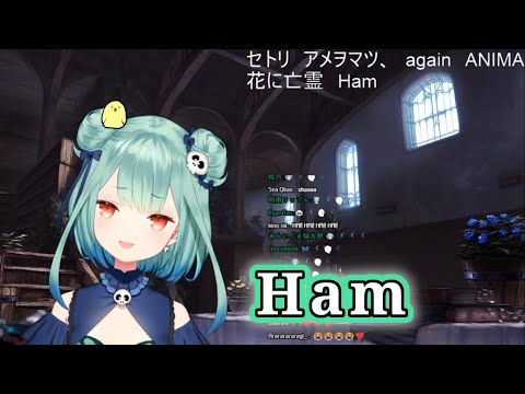 Ham / ずっと真夜中でいいのに。 (ZUTOMAYO)