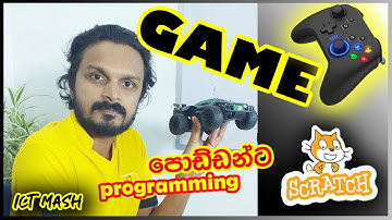How to create scratch game | Scratch game in sinhala | Scratch game tutorial 2021| kids programming