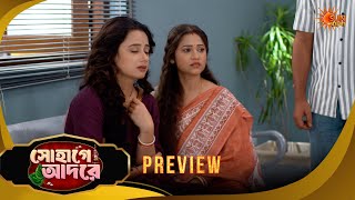 Sohage Adore | সোহাগে আদরে -Preview | 10 Apr 2026 | Bangla Serial | Sun Bangla