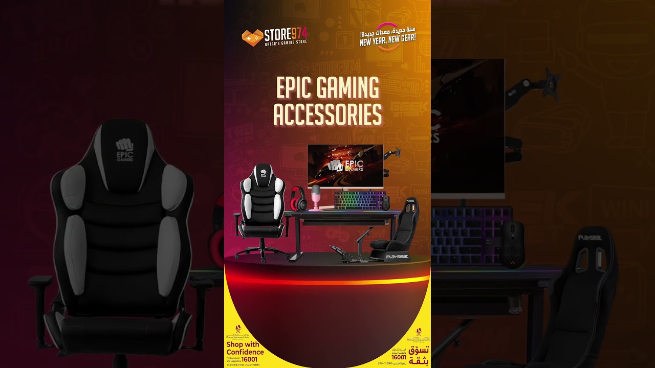 New Year New Gear For All Gamers!