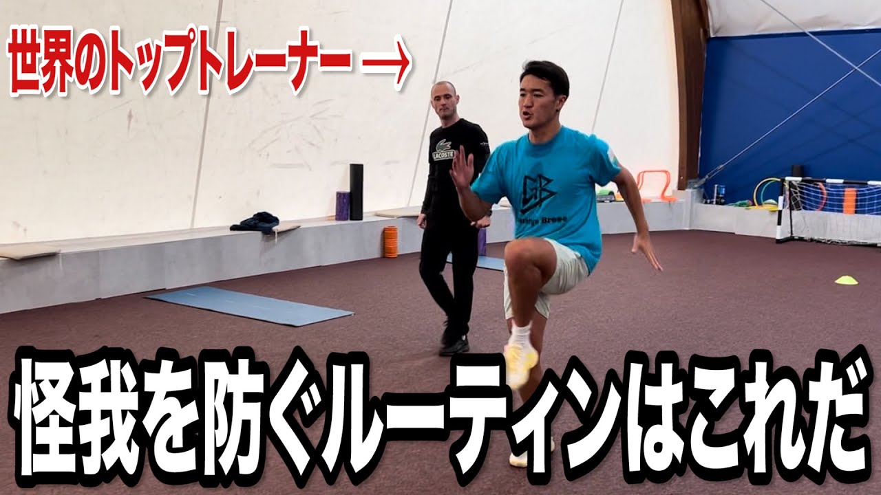 トップアスリートが行うウォーミングアップのルーティンを教えてもらいました