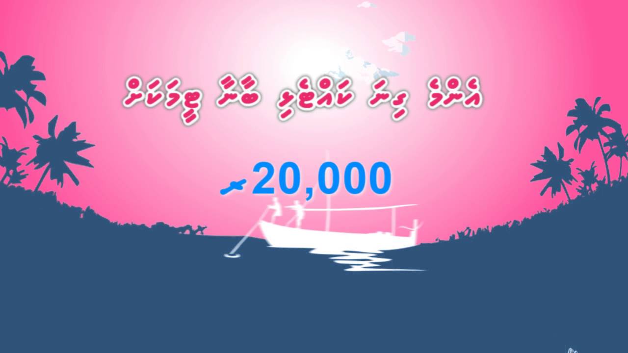 Allied Fuvah Mulah Kattelhi Foari 2016