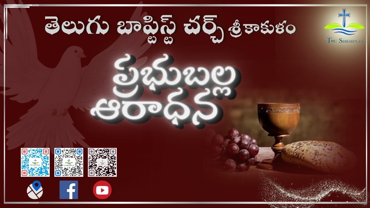 Holy Communion Sunday Service - ||Telugu Baptist Church|| Srikakulam || 01/02/2026