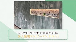 ヘアサロンclover上大岡 Youtube ヘアサロンclover上大岡 Youtube