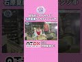 #石原夏織 陶芸にチャレンジ! 「#アニバ声優」動画配信サイトAT-DXにて好評配信中!#atdx #豊田萌絵
