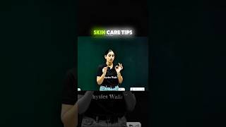 Skin Care Tips😎|| #class10physics #physicswallah #physics
