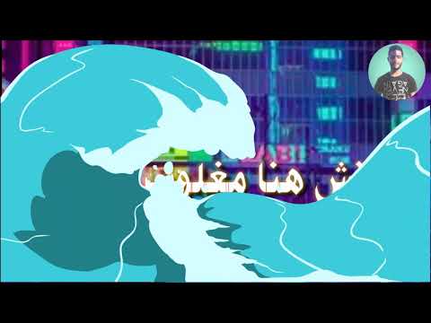 حالات واتس شواحه مهرجان مملكة العلواية لسه منزلش حاله واتس شواحه 2019