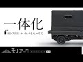 【軽トラモバイルハウス】シェルの「荷台に乗っかってる感」を消す缶スプレー塗装！