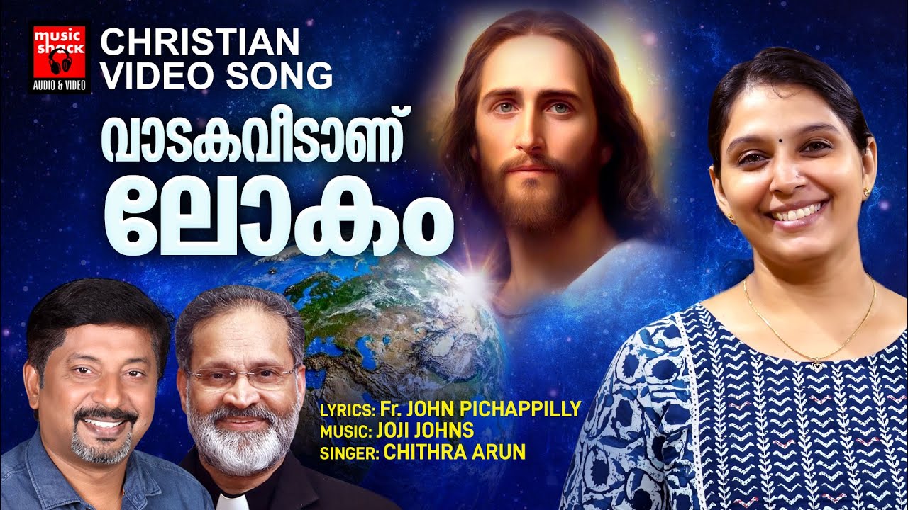 Vadaka Veedanu Lokam  New Christian Video Song  Chithra Arun  FrJohn Pichapilly  Joji Johns