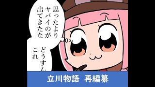 暇空茜の配信のサムネイル画像
