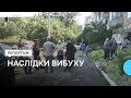 У Чорткові на Тернопільщині внаслідок вибуху пошкоджені 438 квартир