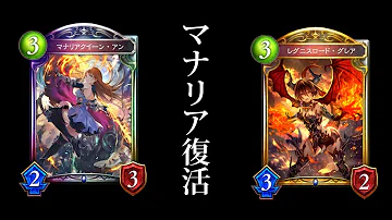 シャドバ ルリア