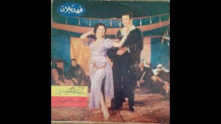 يوما على يوم - فهد بلان