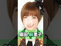 篠田麻里子 ピタドメでスペシャル画像 篠田麻里子 Akb48 ポニーテールとシュシュ 篠田麻里子 ピタドメでスペシャル画像 篠田麻里子 Akb48 ポニーテールとシュシュ