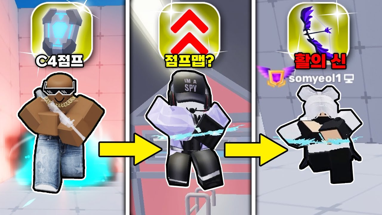 라이벌에서 승리할 때마다 유튜버의 기술을 배웁니다