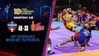 Pardeep Leads UP Yoddhas to Victory Against Telugu Titans | Highlights | PKL S10 Match #15