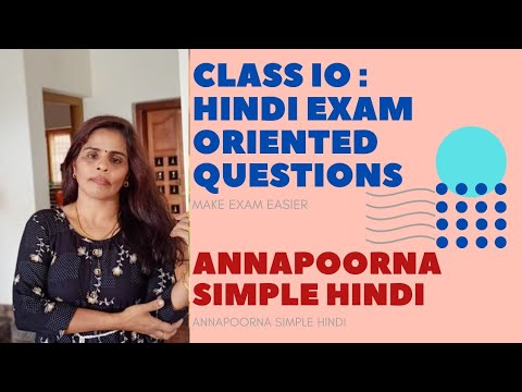 CLASS IO : HINDI EXAM ORIENTED QUESTIONS PART 2 I ANNAPOORNA SIMPLE HINDI