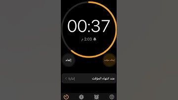سورة الرحمن ♥️ | القارئ اسلام صبحي ♥️