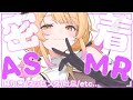 【🔴 ASMR】脳がとろける耳💛めASMR！消す前に見てね💦/耳かき/綿棒/囁き吐息/タッピング EarCleaning, Tingle, Triggers for Sleep【木乃実たると】