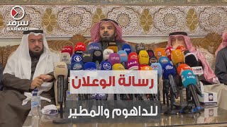 مبارك الوعلان: رسالتي لمحمد المطير وبدر الداهوم .. هل فيكم من دعا إلى ساحة الإرادة؟