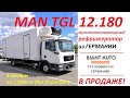 MAN TGL 12 180 BL мульти-рефрижератор из Германии, обзор. В продаже