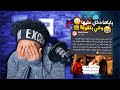 ضحكني شكرا 16 قصه محرجه لبنت بسبب ببجي اذا ضحكتني اعطيك رويال باس 