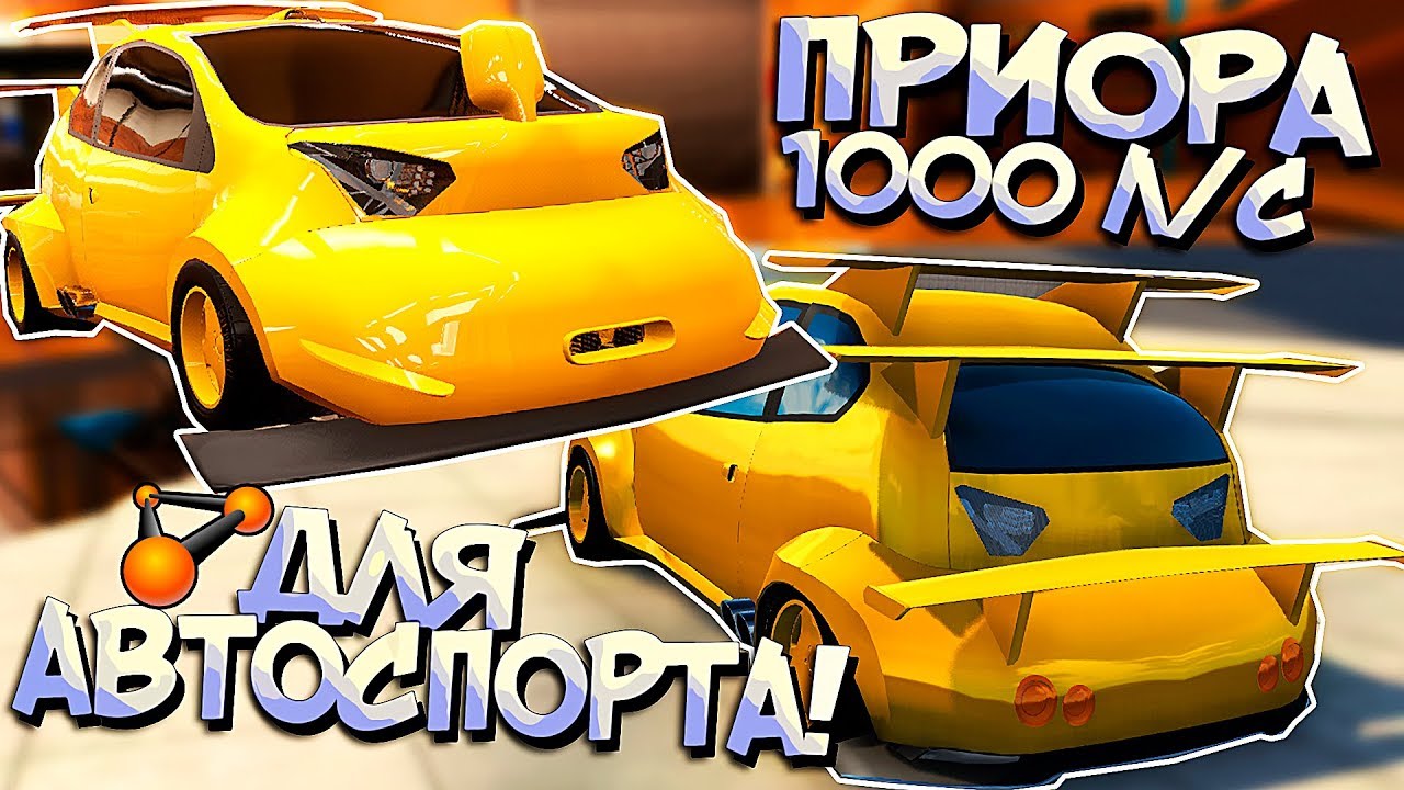 Самая колхозная машина