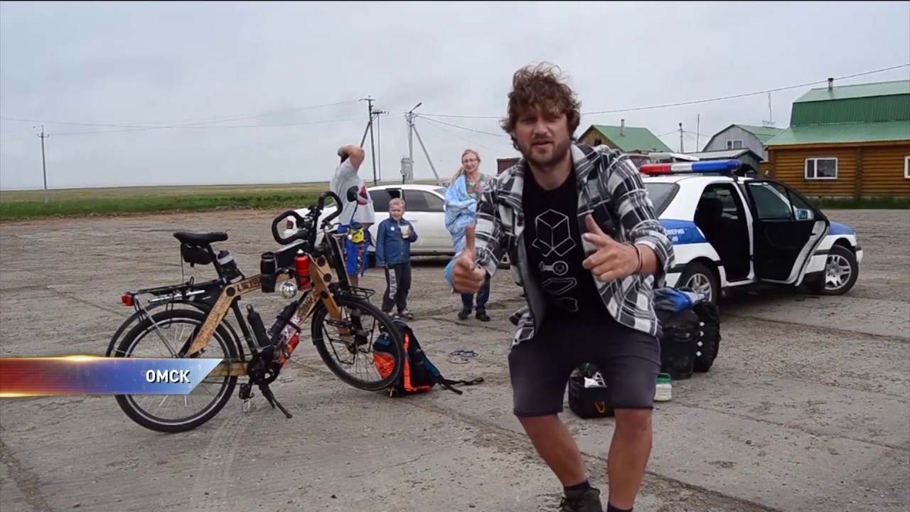 Немецкий велосипедист приехал в Омск на деревянном велосипеде - YouTube