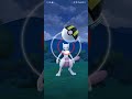 Capturo mi primer Mewtwo en #Pokemongo