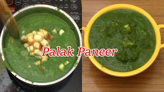 Palak Paneer Recipe || Palak Paneer