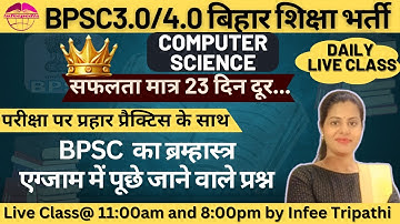 #1-BPSC TRE3.0/4.0 में पूछे जाने वाले महत्वपूर्ण प्रश्न |BPSC TRE3.0 computer science by Infee ma