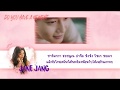 THAISUB JANE JANG 장재인 SUHO 수호 DO YOU HAVE A MOMENT 실례해도 될까요 mp3