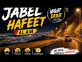 Jabel Hafeet Al Ain Night Drive | Stunning City Lights View from the Top 🌙✨#trending #nightdrive 
