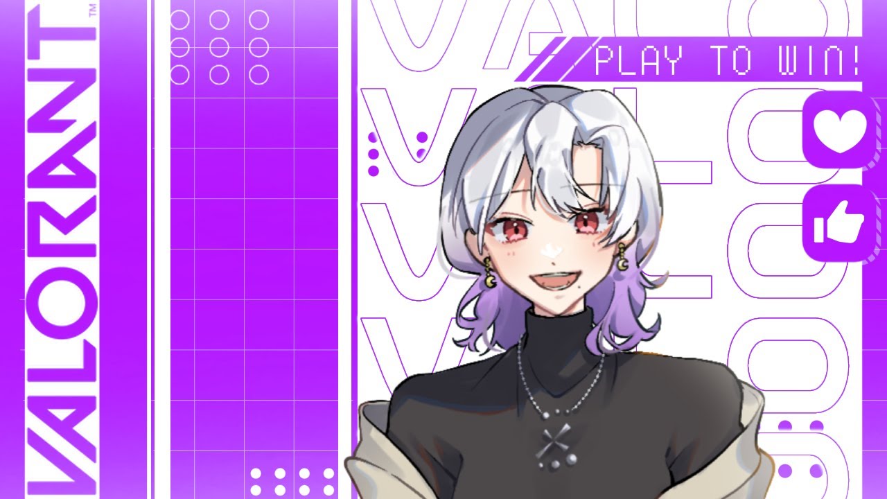 【#valorant 】わいわいヴァロラント【#子猫ねこ / #valo 】