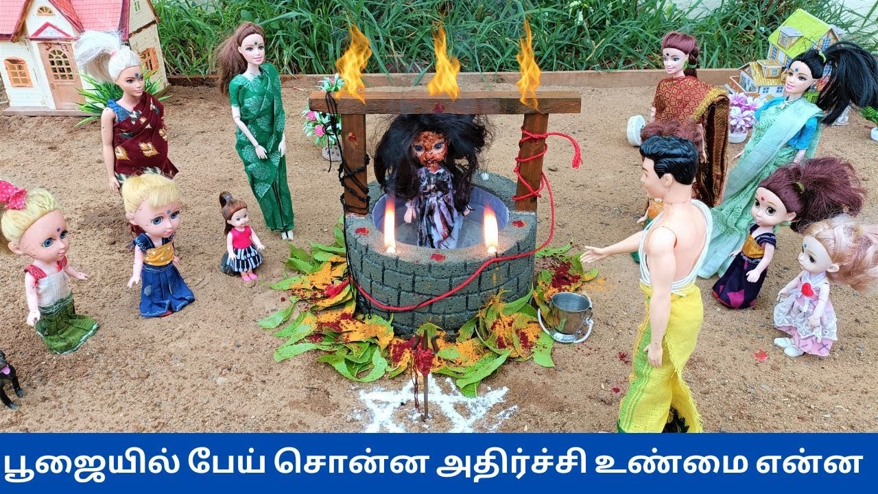 பூஜையில் பேய் சொன்ன அதிர்ச்சி உண்மை என்ன ?| #thelittlecookdorabora