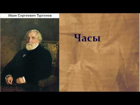 Часы с вариантами аудиокнига