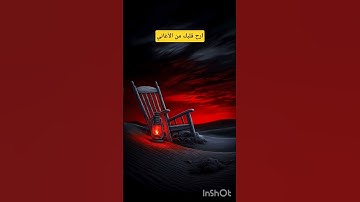 #القرآن_الكريم #تلاوة_خاشعة #voiceeffects #اكسبلور #المصحف #duet #تيك_توك