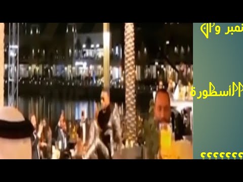 درس قيم عن محمد رمضان كالهر يحكى انتفاشا صولة الأسد دكتور احمد حامد موسى