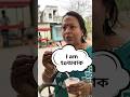 Lassi কার কার খেতে ভালো লাগে কমেন্টে জানাও.......? #youtubeshorts #lassi